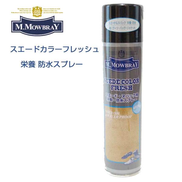 M.DuB M.MOWBRAY XG[hJ[tbViFj { 220ml XG[hEkobNp h{ hXv[ V[Y u[c obO EFA EuC