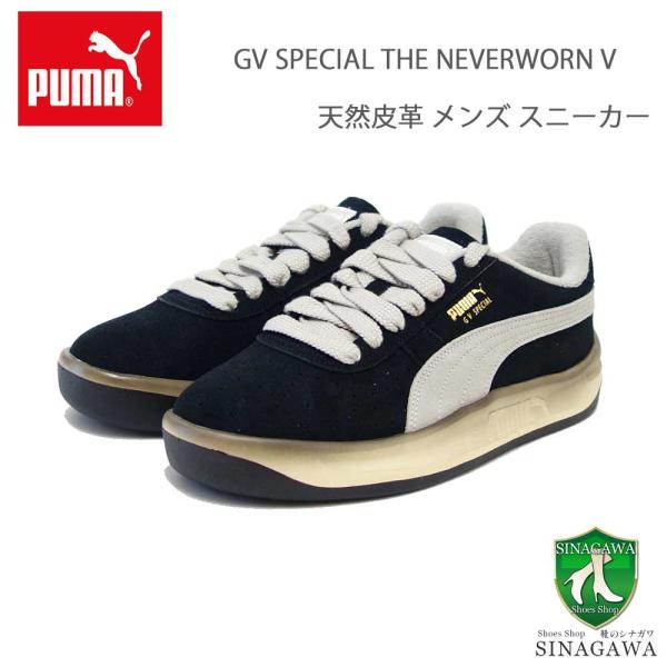 shoes-sinagawa_puma-40159901