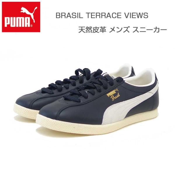NIKE（ナイキ） プーマ PUMA ブラジル TERRACE VIEWS 40316702 Puma