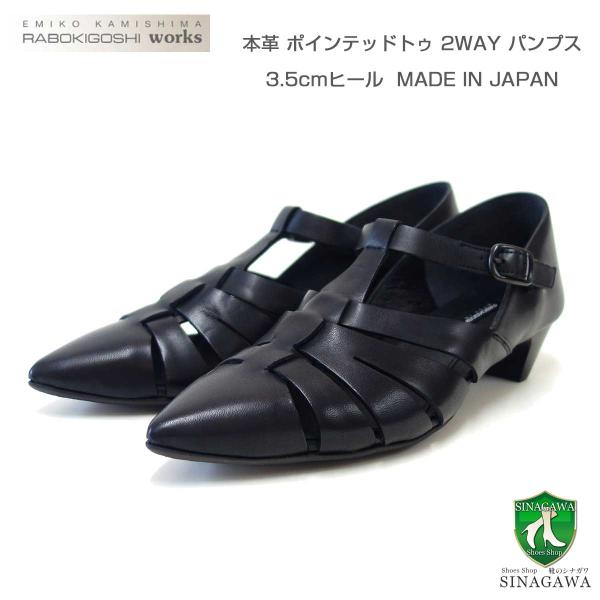 rabokigoshi works RABOKIGOSHI works（ラボキゴシ ワークス