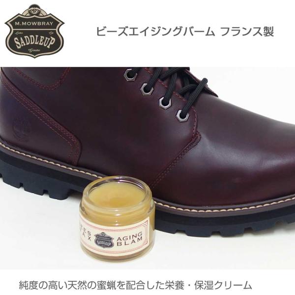 オイルドレザー製品の皮革製品全般に使用可能な、純度の高い天然の蜜蝋（ビーズワックス）を配合した栄養・保湿クリームです。革本来の自然なツヤ感に仕上げることに加え、香りも蜜蝋配合クリーム特有の香りのよさも特徴です。栄養成分も非常に多く、革をしっ...