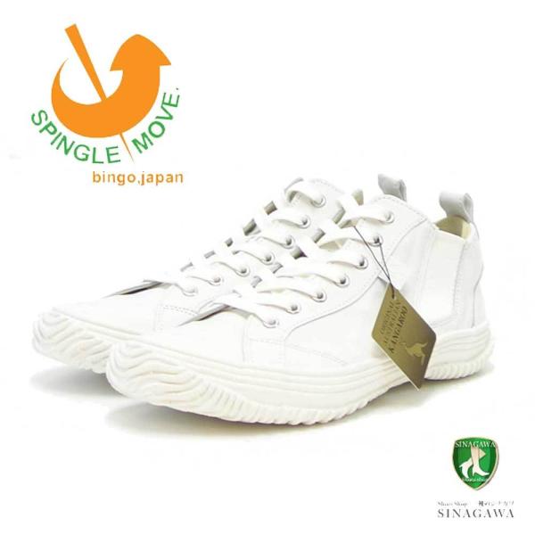 �X�s���O�����[�u SPINGLE MOVE �X�s���O�����[�� SPM-442�i���j�Z�b�N�X�j�z���C�g/ �z���C�g (82)   �J���K���[���U�[ �V�R��v �X�j�[�J�[ ���o�[�\�[��