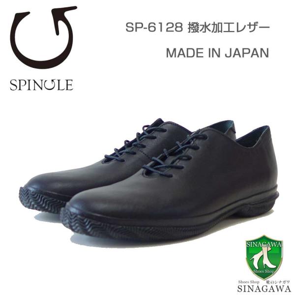 スピングル SPINGLE SP-6128（メンズ）ブラック (05)   撥水 天然皮革 スニーカー ラバーソール カップインソール ビジネスシューズ