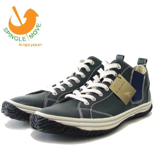 �X�s���O�� ���[�� SPINGLE MOVE SPM-442�i���j�Z�b�N�X�j�_�[�N�u���[ (133)   �J���K���[���U�[ �V�R��v �X�j�[�J�[ ���o�[�\�[��