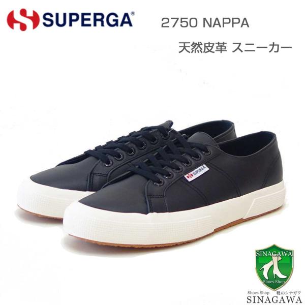 SUPERGA（スペルガ） SUPERGA 2750 NAPPA（ユニセックス） ブラック 