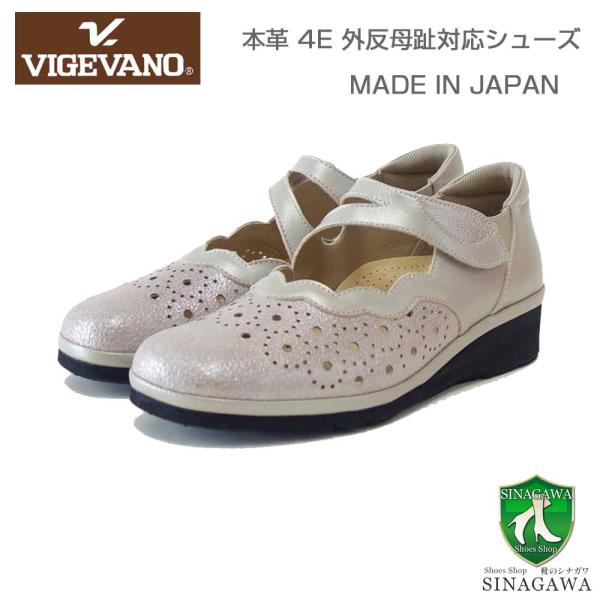 ビジェバノ VIGEVANO 2615 オーク（日本製）ゆったりEEEE ストラップ