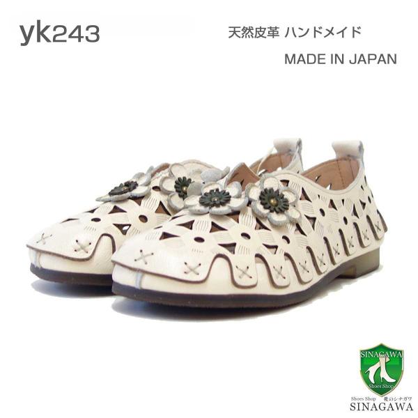 GALERIE VIE 24cm フラットシューズ レザー アイボリー 37 ワイケイ yk243 8621 アイボリー 天然皮革 フラットシューズ おしゃれ