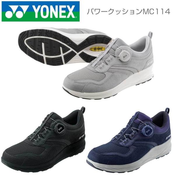 ヨネックス Boa シューズの人気商品・通販・価格比較 - 価格.com ヨネックス Boa シューズの人気商品・通販・価格比較 - 価格.com