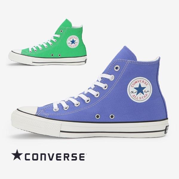 コンバース メンズ レディース スニーカー オールスター１００カラーズ ハイカット グリーン パープル Converse Allstar 100 Colors Hi 100周年モデル Buyee Buyee 일본 통신 판매 상품 옥션의 대리 입찰 대리 구매 서비스