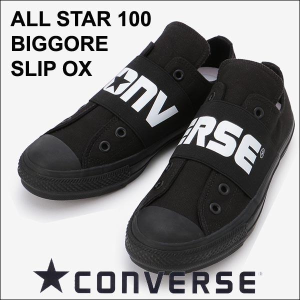 コンバース スニーカー レディース メンズ ローカット スリッポン オールスター１００ビッグゴアスリップ ブラックconverse Allstar Buyee 日本代购平台 产品购物网站大全 Buyee一站式代购 Bot Online