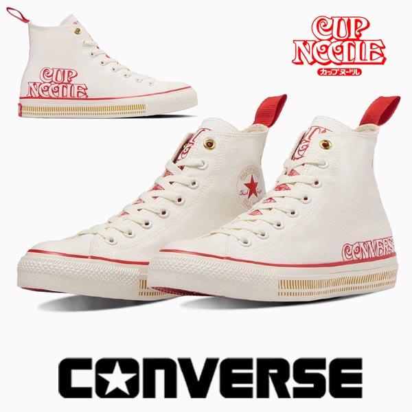 未使用！CONVERSE コンバース カップヌードル スニーカー CONVERSE コンバース スニーカー メンズ レディース