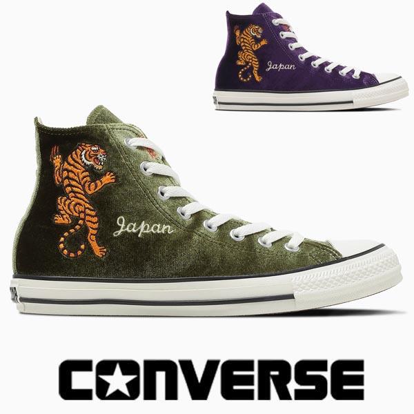 コンバース オールスター SJ HI レディース メンズ スニーカー ハイカット CONVERSE ALL STAR SJ HI スカジャン スーベニアジャケット ベルベット 虎 刺繍