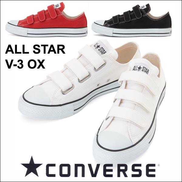 converse v3 ox