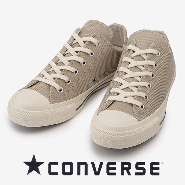 コンバース スニーカー レディース オールスター１００ ソフトコーデュロイ ローカット ベージュ Converse Allstar 100 Softcorduroy Ox 100周年モデル Converse Allstar100 Softcorduroy シューズウォーカーカワカミ靴店 通販 Yahoo ショッピング
