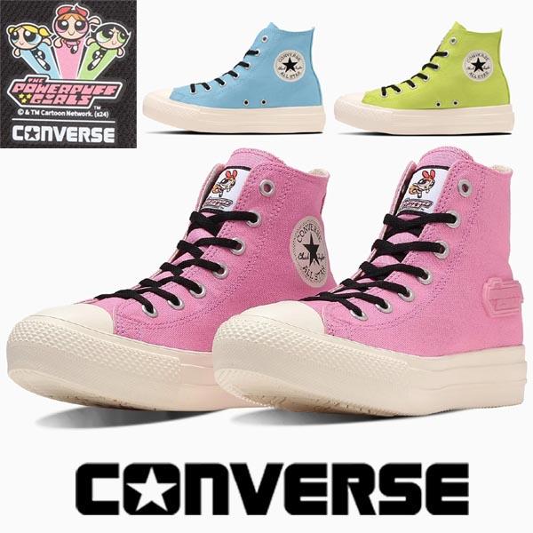 CONVERSE コンバース オールスター ライト PLTS パワーパフ