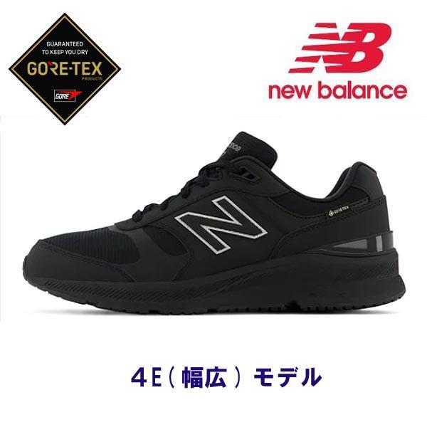 ニューバランス スニーカー 防水 ゴアテックス MW８８０G ブラック　幅広 ４Eワイズ newbalance mw880 GB5 メンズ  ウォーキング 透湿