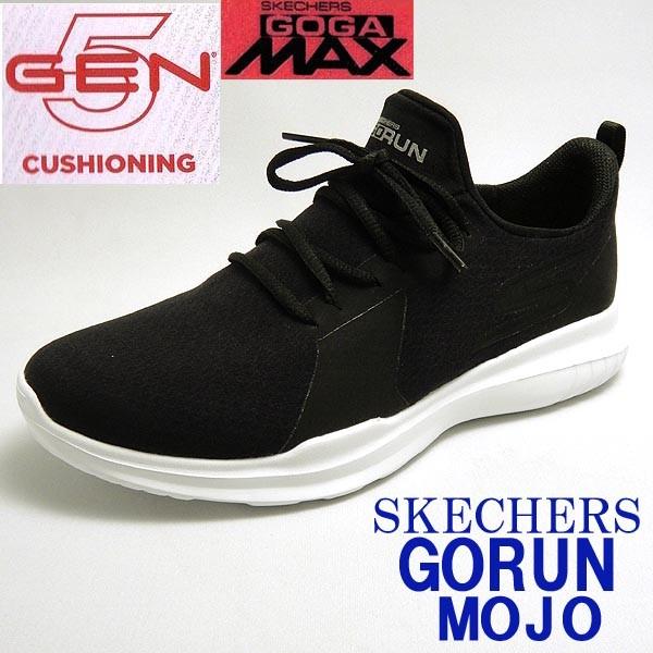 skechers 5gen cushioning