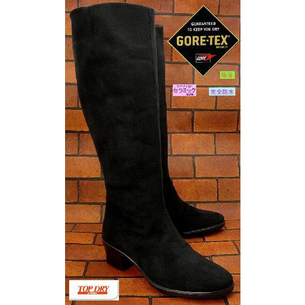 トップドライ ゴアテックス レディース透湿防水ブーツtdy３８９４ ブラックスエード Topdry Af341 Topdry38 94bk シューズウォーカーカワカミ靴店 通販 Yahoo ショッピング