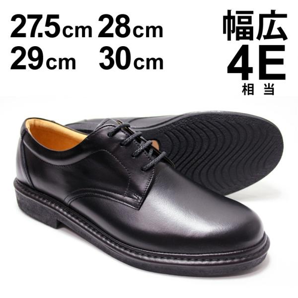 高級 Rinescante Valentiano リナシャンテバレンチノ 3023 日本製ビジネスシューズ 靴 メンズ grouppharma.com