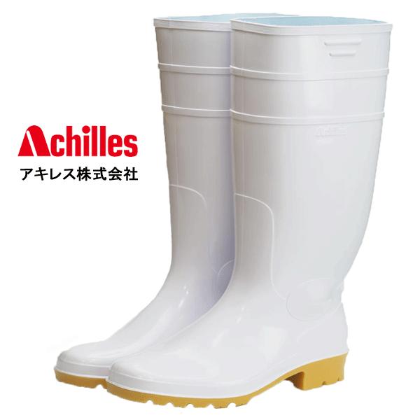 アキレス（achilles） 長靴 メンズ 白 ホワイト ワークマスター