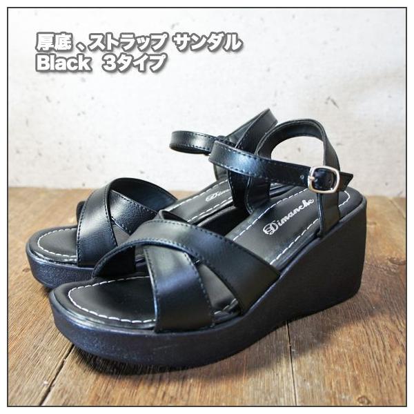 No 23 05 Black 軽量 厚底 ストラップ サンダル 厚底サンダル お仕事サンダル オフィス サンダル バックバンド サンダル Buyee Buyee 提供一站式最全面最專業現地yahoo Japan拍賣代bid代拍代購服務 Bot Online