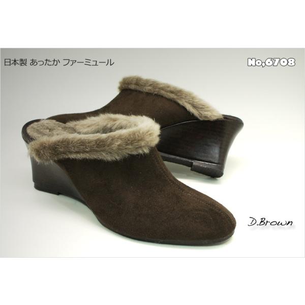 ファー付き ミュール ウェッジソール インソール履き口にあったかファー 日本製サンダル 秋冬サンダル No 6708 黒 D ブラウン Buyee Buyee 提供一站式最全面最專業現地yahoo Japan拍賣代bid代拍代購服務 Bot Online