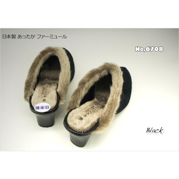 ファー付き ミュール ウェッジソール インソール履き口にあったかファー 日本製サンダル 秋冬サンダル No 6708 黒 D ブラウン Buyee Buyee 提供一站式最全面最專業現地yahoo Japan拍賣代bid代拍代購服務 Bot Online