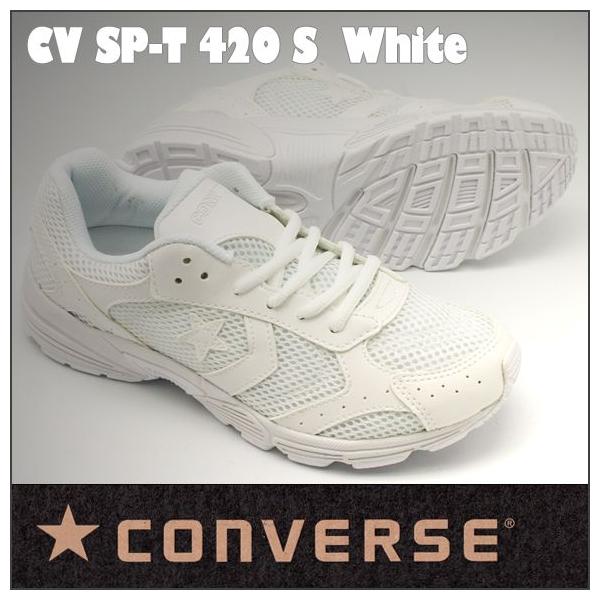 Converse コンバース Cv Sp T4 S White ホワイト スニーカー コンバース シロ 白 スニーカー 通学靴にもおすすめ Buyee Buyee Japanese Proxy Service Buy From Japan Bot Online