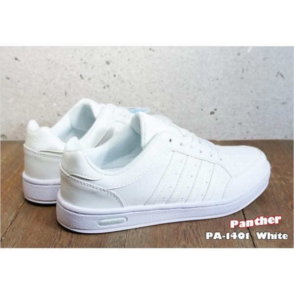 Panther パンサー Pa 1401 White ホワイトスニーカー 通学靴 白スニーカー 白靴 学生さん お仕事履き まで人気 Buyee Buyee 日本の通販商品 オークションの代理入札 代理購入