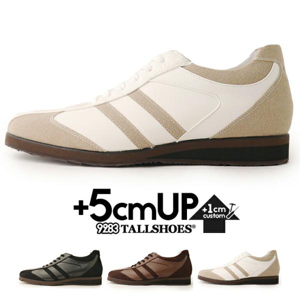 シークレットシューズ スニーカー メンズ 5cm 身長アップ 靴 幅広 3e ウォーキング 軽量 トールシューズ 92 春 夏 プレゼント まとめ買い Buyee Buyee Japanese Proxy Service Buy From Japan Bot Online