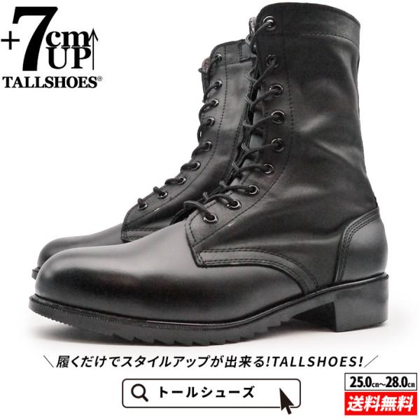 shoes_a-117