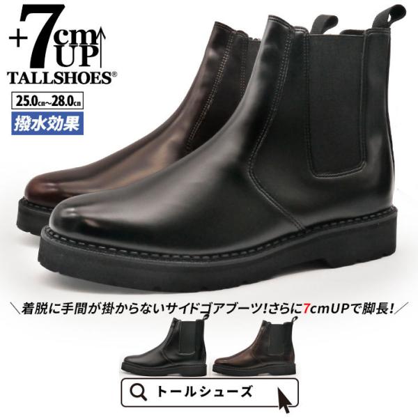 紐なし ブーツの人気商品 通販 価格比較 価格 Com