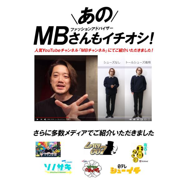 シークレットシューズ スニーカー メンズ 8cm 身長アップ 靴 厚底 幅広 3e 人気 トールシューズ ハイブラザー A50 全7種 春 夏 プレゼント まとめ買い Buyee Servicio De Proxy Japones Buyee Compra En Japon