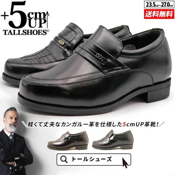甲高 幅広 靴 メンズの人気商品 通販 価格比較 価格 Com