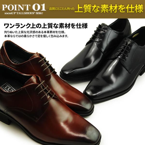 シークレットシューズ 日本製 革靴 本革 ビジネスシューズ メンズ 10cm 身長アップ 靴 幅広 3e 結婚式 新郎 トールシューズ Sh67 781 春 夏 プレゼント 送料無料 Buyee Buyee Japanese Proxy Service Buy From Japan Bot Online