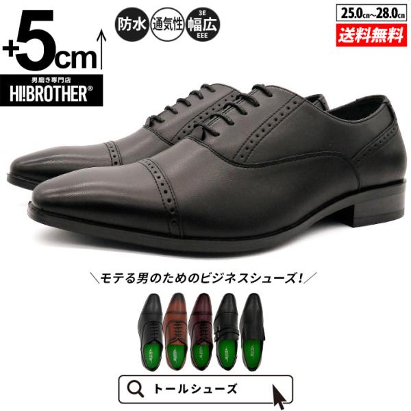 シークレットシューズ 　ヒール高さ15cm シークレットシューズ スニーカー 厚底シューズ トールシューズ