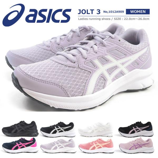 アシックス Asics ランニングシューズ スニーカー Jolt 3 ジョルト3 1012a909 レディース ジュニア 4e 幅広設計 運動靴 ジョギング マラソン ウォーキング 1012a909 シューズベースyahoo 店 通販 Yahoo ショッピング