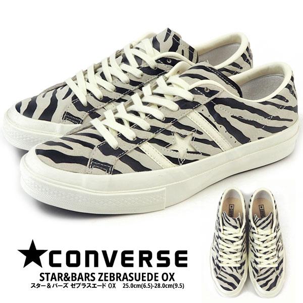 CONVERSE STAR&BARS ゼブラ スエード 29cm コンバース CONVERSE スニーカー STAR&BARS ZEBRASUEDE OX スター