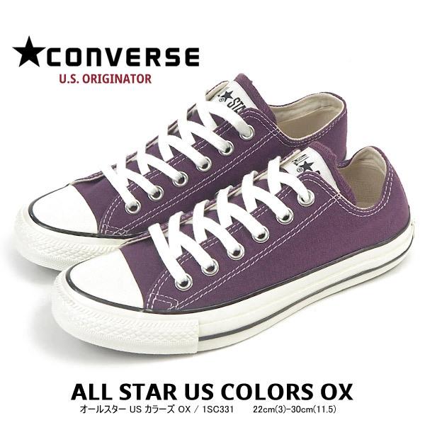 コンバース CONVERSE スニーカー ALL STAR US COLORS OX オールスター