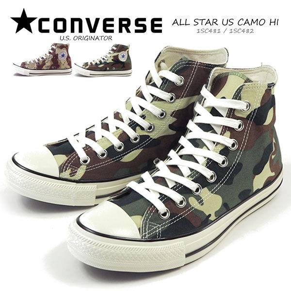 コンバース CONVERSE スニーカー ALL STAR US CAMO HI オールスター 