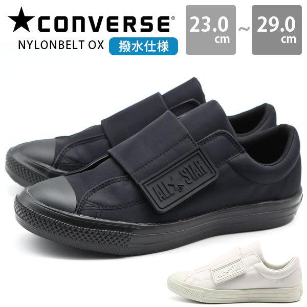 CONVERSE（コンバース） スニーカー メンズ レディース 靴 ローカット