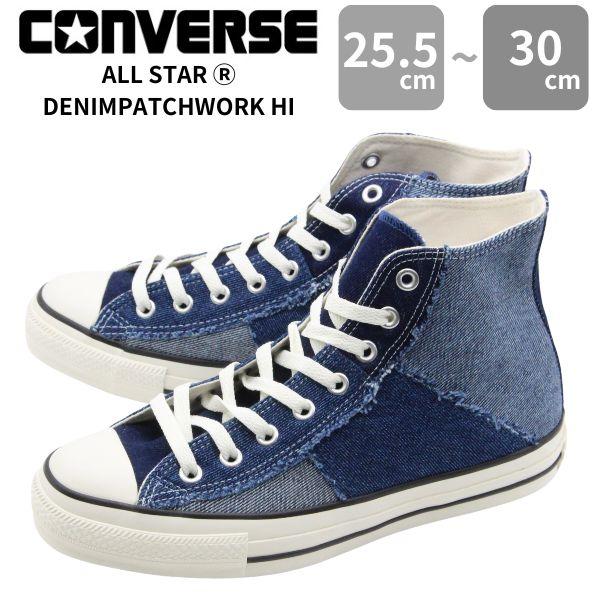 CONVERSE コンバース スニーカー メンズ 靴 ハイカット デニム 青 