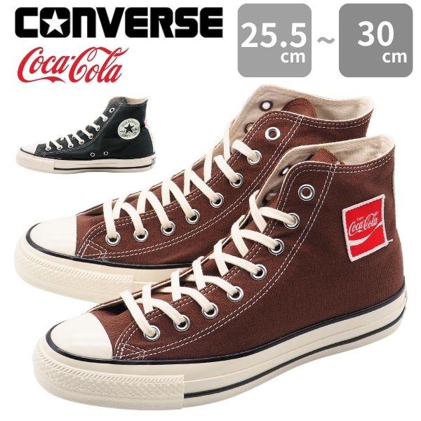 CONVERSE コンバース コカ・コーラ スニーカー メンズ 靴