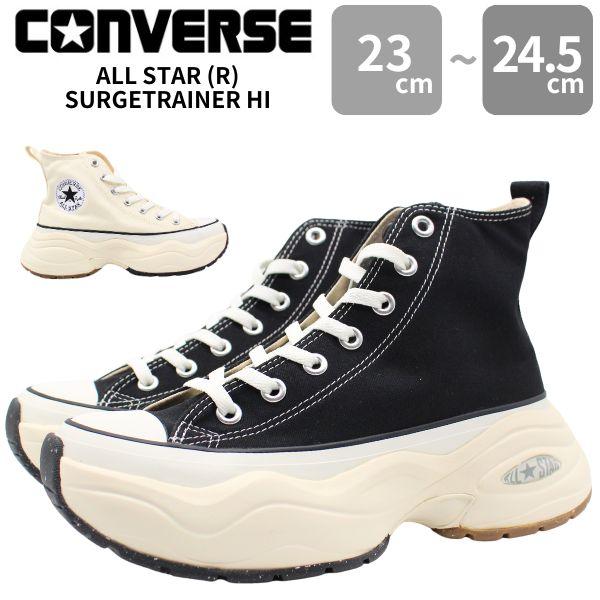 CONVERSE（コンバース） スニーカー レディース ハイカット 靴 黒 