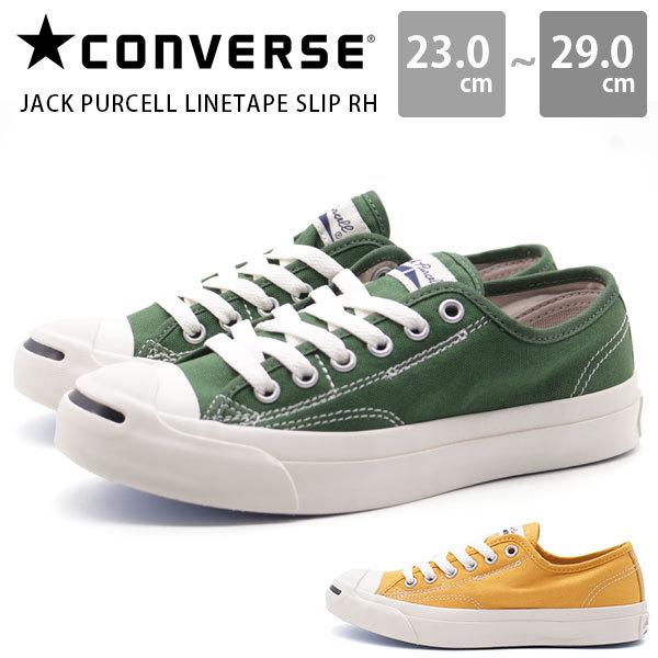靴 CONVERSE JACKPURCELL LINETAPE SLIP RH CONVERSE（コンバース） スニーカー レディース メンズ 靴 ジャック