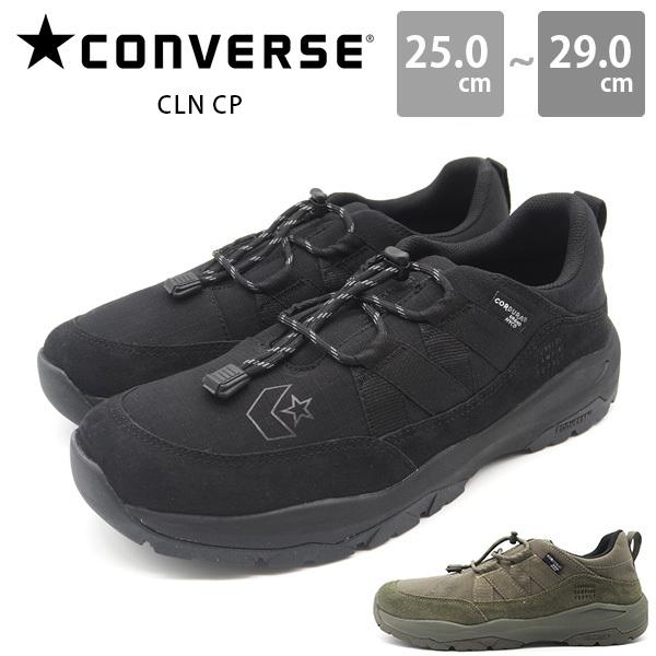 コンバース スニーカー メンズ 靴 黒 ブラック 2way 踵が踏める 防水 ウレタン クッション性 通気性 防滑 アウトドア クラシック 耐久性 Converse Cln Cp 3400 シューズベースyahoo 店 通販 Yahoo ショッピング