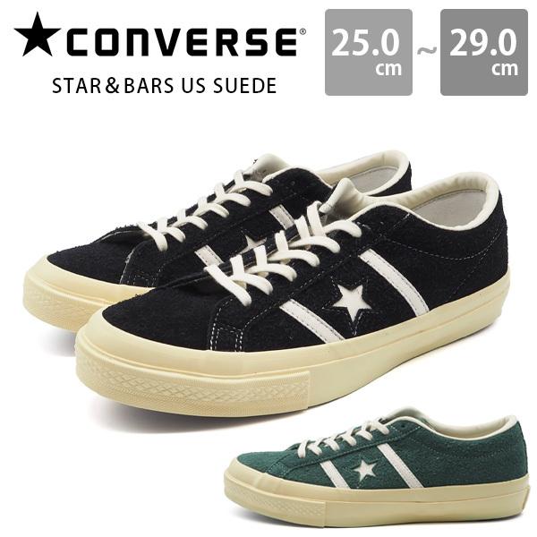 コンバース スニーカー メンズ 靴 黒 ブラック 緑 グリーン 定番 カジュアル おしゃれ 韓国 スエード Star Bars Us Suede スター バーズ Us スエード シューズベースyahoo 店 通販 Yahoo ショッピング