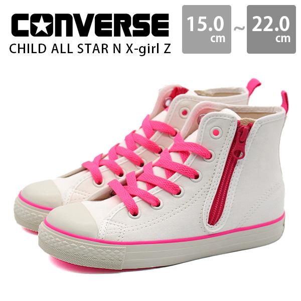 CONVERSE コンバース スニーカー キッズ 子供 靴 ハイカット 白