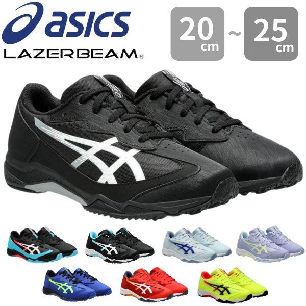 ASICS（アシックス） スニーカー キッズ ジュニア 子供 子ども 靴 黒