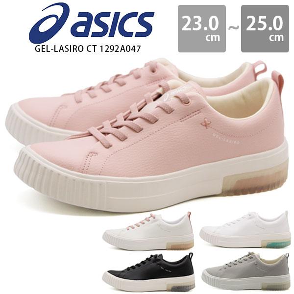 ASICS アシックス スニーカー レディース 靴 白 ホワイト ピンク
